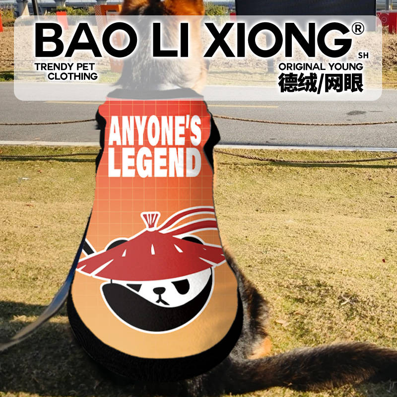 商品缩略图 5