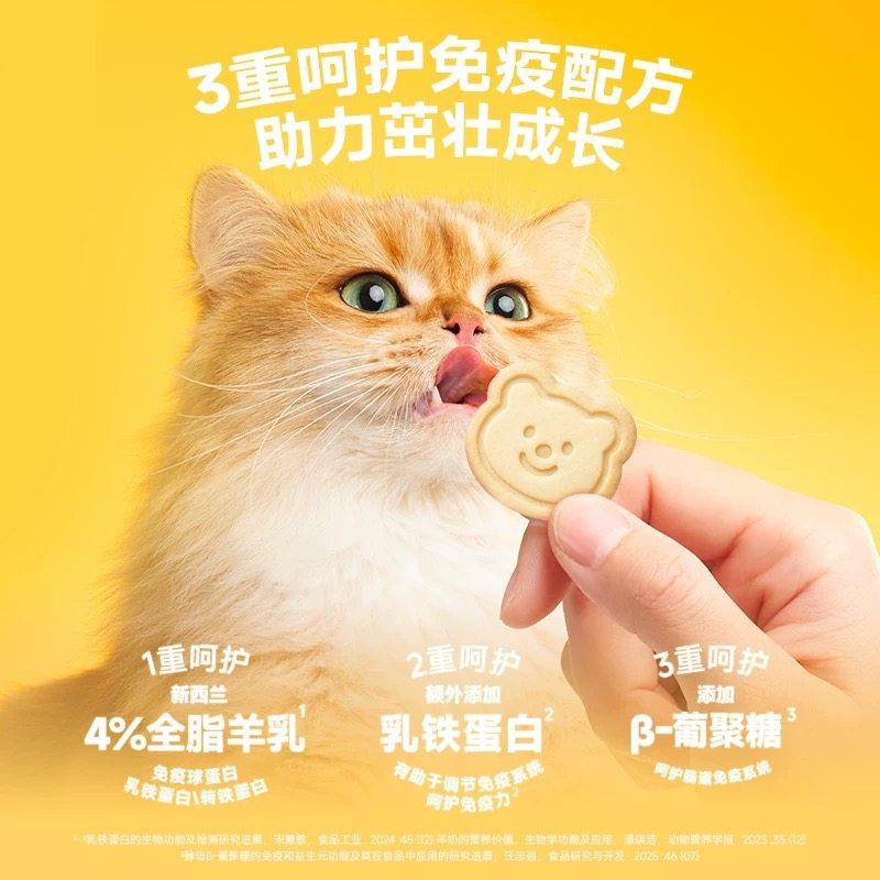 猫儿游记小熊餐厅饼干全家桶曲奇鸡肉鳕鱼羊奶全价主食成幼猫冻干,淘宝优惠券,粉丝福利购,淘宝优惠卷