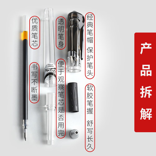 晨光GP1112火箭中性笔0.5/0.7mm子弹头学生用水笔粗杆商务办公签字笔碳素黑红蓝色大容量笔加粗动力水笔批发 - 图3