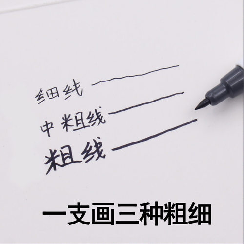 慕娜美monami水性笔0.38韩国纤维笔0.5mm软头笔签字彩色中性笔手帐笔 勾线笔 慕那美书法练字绘图草图笔04031 - 图0