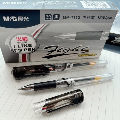 晨光GP1112火箭中性笔0.5/0.7mm子弹头学生用水笔粗杆商务办公签字笔碳素黑红蓝色大容量笔加粗动力水笔批发 - 图0