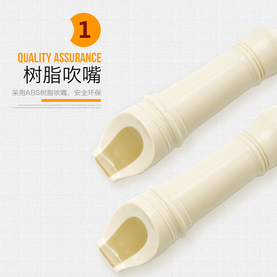 嘉德瑞德式竖笛八孔高音小学生专用儿童初学专业英式B调德式G8孔