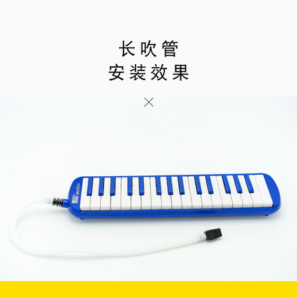 JDR嘉德瑞口风琴吹管吹嘴32键37键套装学生用备用立式吹管键盘贴