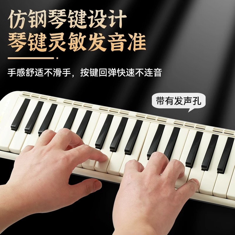 奇美黑霸王口风琴37键32键进口音簧儿童初学生专用专业演奏级乐器 - 图1