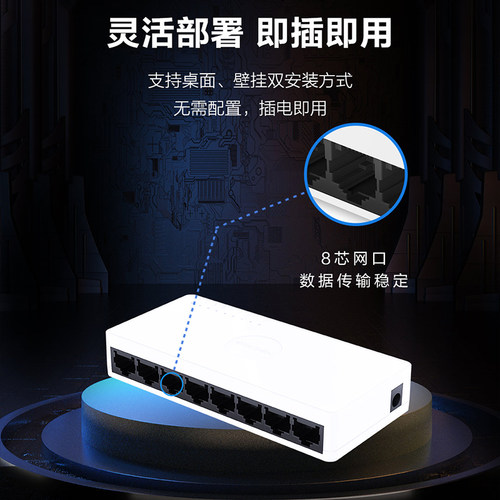 华三（H3C）8口千兆交换机HS8G 5口8/口百兆路由器分流器网线分线器 网络扩展端口集线器宿舍家用监控 HS5G - 图0