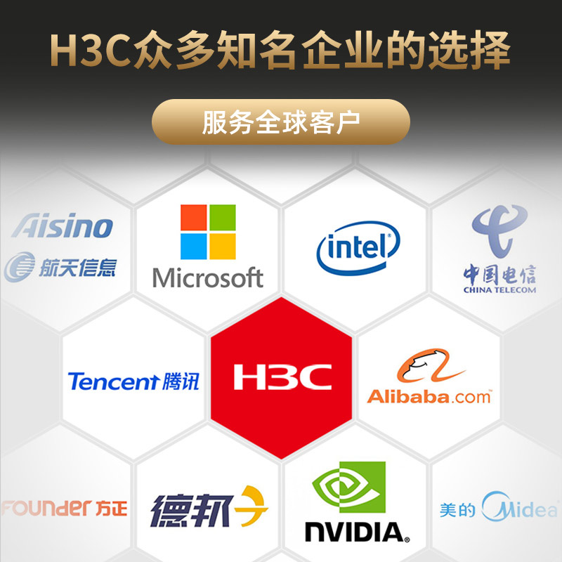 H3C新华三无线千兆吸顶AP路由器家用企业级wifi网络全屋覆盖poe供电路由器室内酒店别墅大户型大功率A61