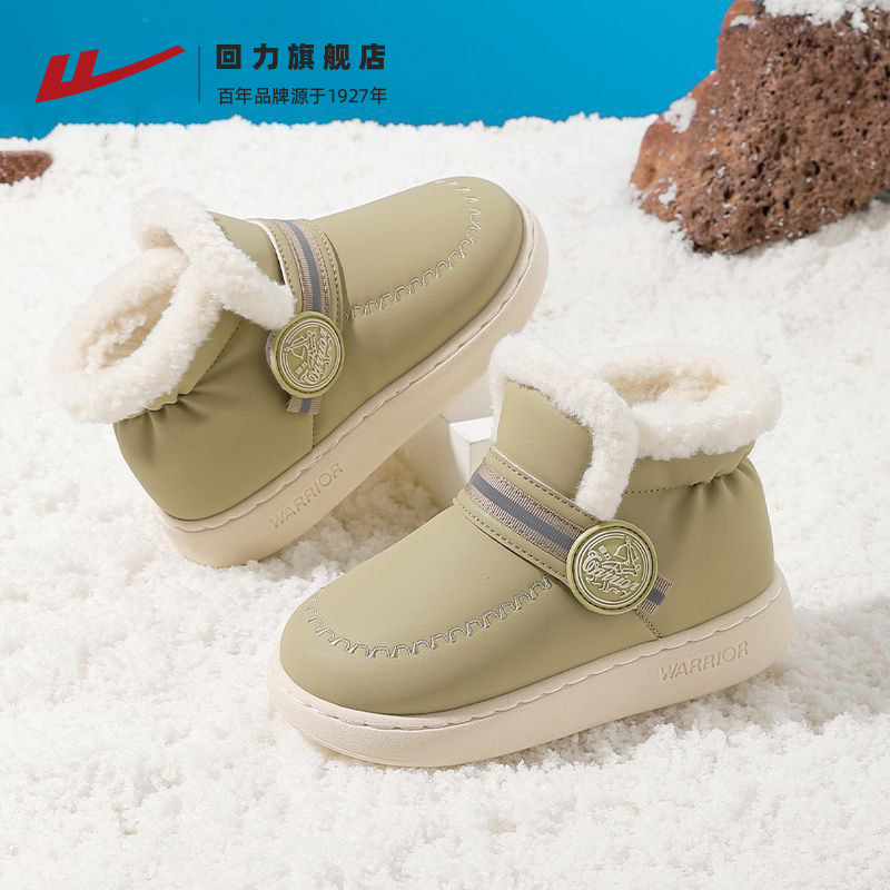回力童鞋儿童雪地靴冬季加绒棉鞋男童加厚棉靴软底女童保暖短靴子,淘宝优惠券,粉丝福利购,淘宝优惠卷