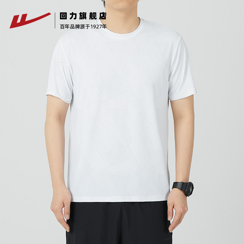  回力T恤