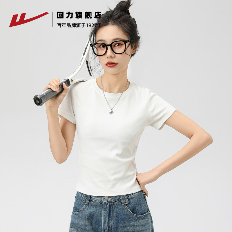 回力纯白色正肩短袖t恤女夏季2026新款棉上衣修身显瘦内搭打底衫