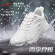 回力皮面运动鞋女冬季加绒棉鞋防水跑鞋轻便软底减震白色跑步鞋子