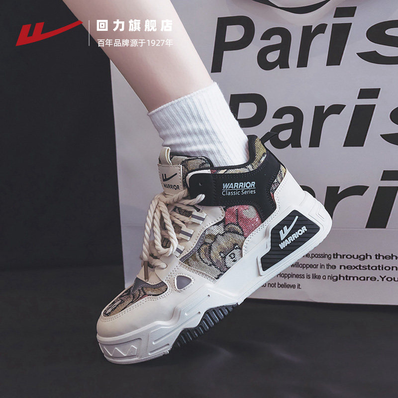 回力秘密森林板鞋女2025秋冬新款高帮小熊女鞋舒适运动鞋加绒跑鞋,淘宝优惠券,粉丝福利购,淘宝优惠卷