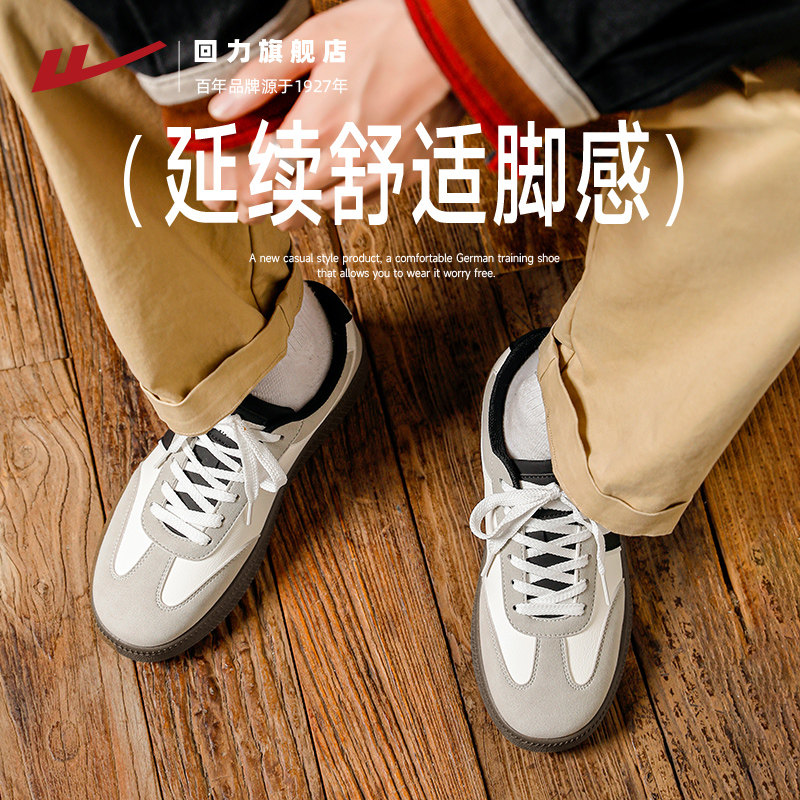 回力德训鞋男款2026春季新款百搭复古男鞋赛车鞋男士休闲运动板鞋,淘宝优惠券,粉丝福利购,淘宝优惠卷