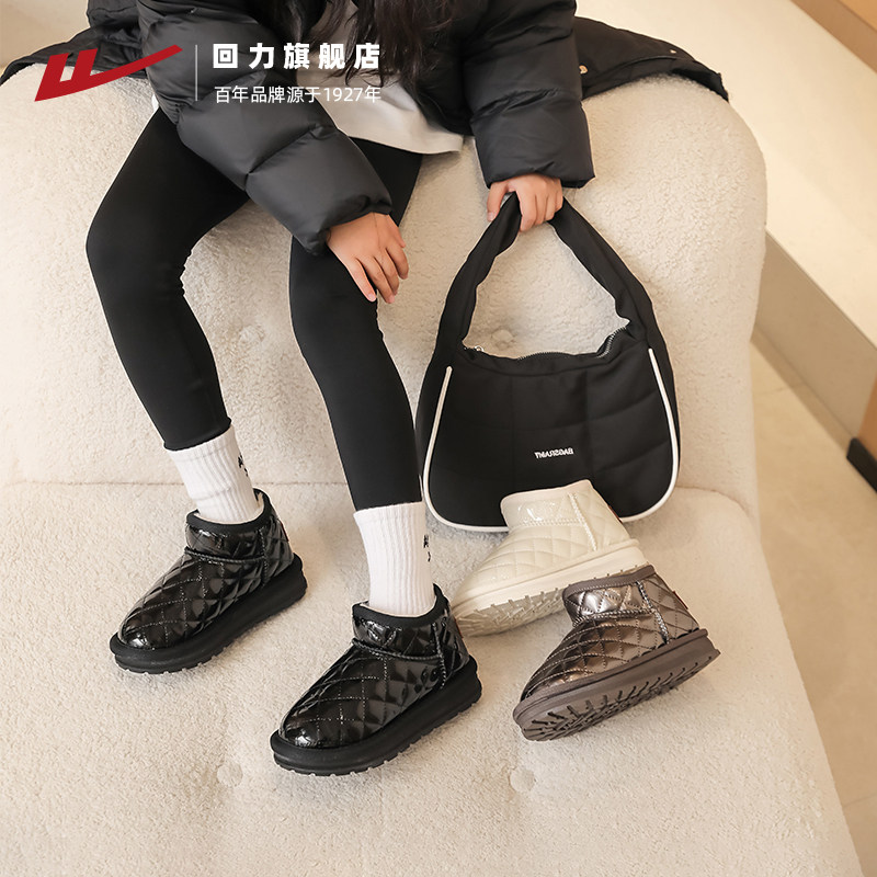 回力童鞋儿童雪地靴2026冬季女童短筒棉靴宝宝加绒加厚保暖鞋棉鞋,淘宝优惠券,粉丝福利购,淘宝优惠卷