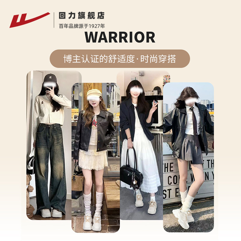 回力厚底增高老爹鞋女款2025冬巨好看新款加绒皮面运动鞋百搭女鞋,淘宝优惠券,粉丝福利购,淘宝优惠卷