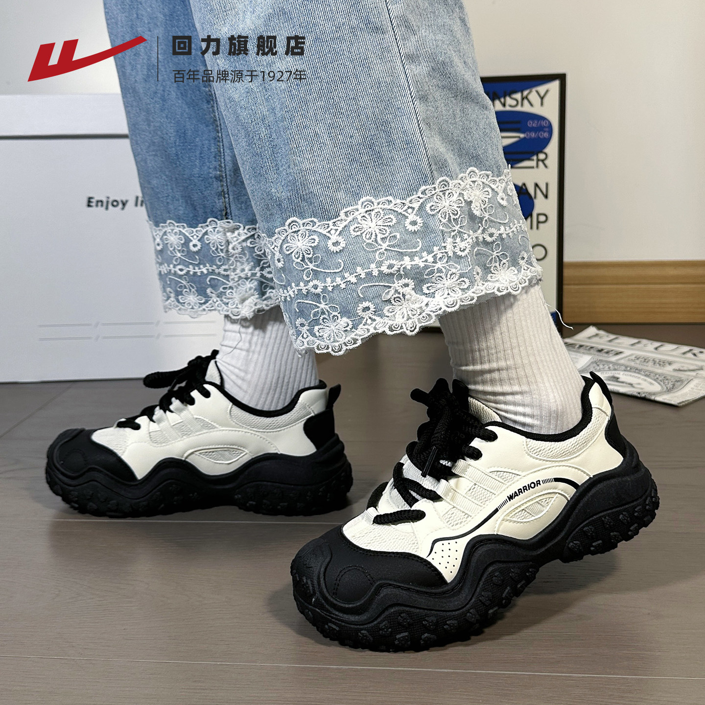 回力女鞋网面透气老爹鞋女秋季新款舒适轻便登山鞋子百搭运动鞋,淘宝优惠券,粉丝福利购,淘宝优惠卷