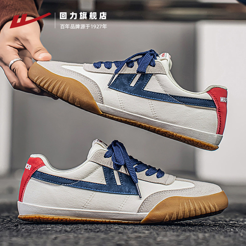回力鞋子男鞋薄底德训鞋男款2025新款秋冬休闲板鞋百搭复古帆布鞋,淘宝优惠券,粉丝福利购,淘宝优惠卷