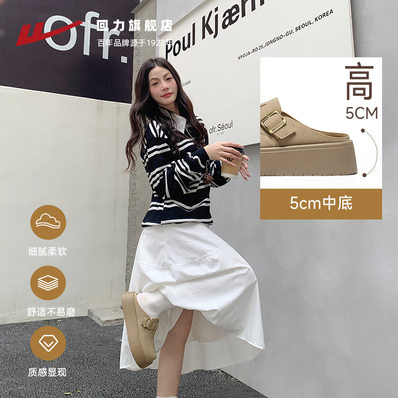 回力勃肯鞋厚底女鞋2025新款小个子曾高包头外穿半拖秋软底松糕鞋,淘宝优惠券,粉丝福利购,淘宝优惠卷
