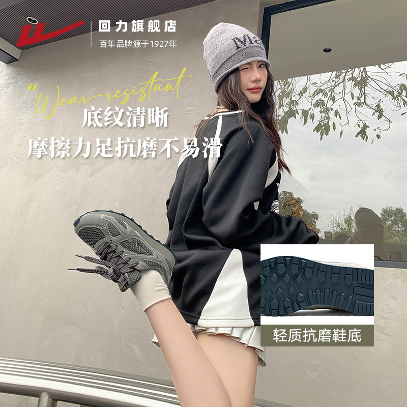 回力运动鞋女复古德训鞋2025秋冬美式元祖灰休闲轻便慢跑鞋子百搭,淘宝优惠券,粉丝福利购,淘宝优惠卷
