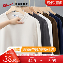 Back-force bifacial delsuede beating undershirt male round collar half high collar half high collar autumn winter thickened warm clothes heavy pound inside lap long sleeve t-shirt