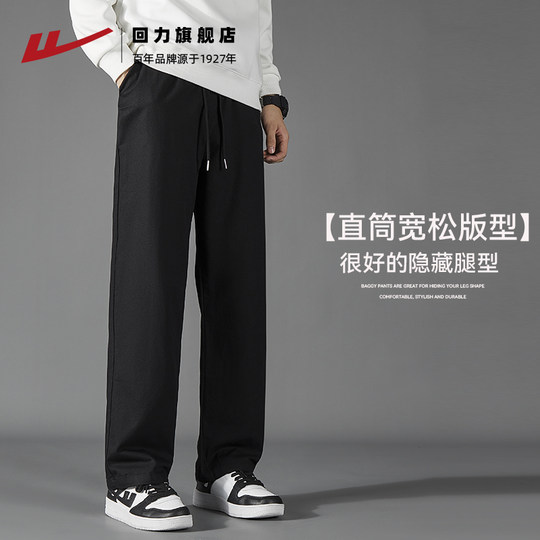 Pull back new winter style draped plus velvet casual straight pants