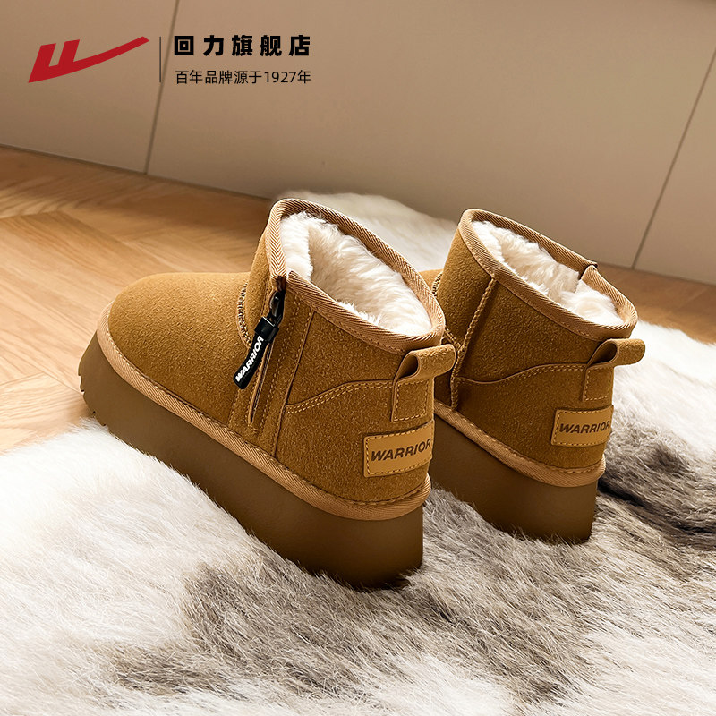 回力雪地靴女款冬季加绒加厚2025新款爆面包鞋厚底保暖雪地棉鞋子,淘宝优惠券,粉丝福利购,淘宝优惠卷