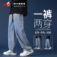 Pull back jeans men's spring and autumn loose straight leg