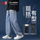 Pull back jeans men's spring and autumn loose straight leg