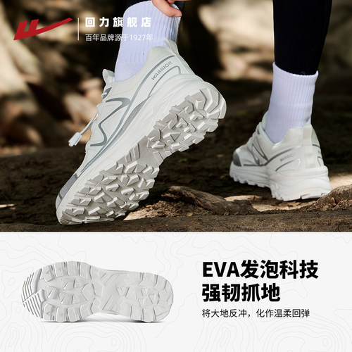 回力全力以赴登山鞋女2026夏防泼水止滑户外轻便徒步鞋运动鞋女鞋 - 图1