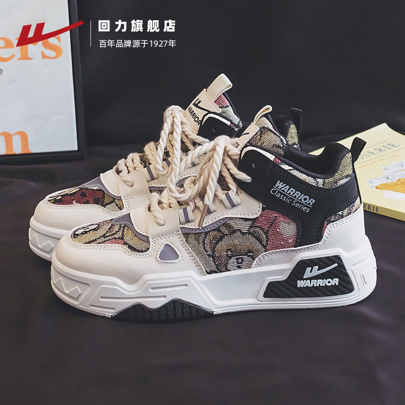 回力秘密森林板鞋女2025秋冬新款高帮小熊女鞋舒适运动鞋加绒跑鞋,淘宝优惠券,粉丝福利购,淘宝优惠卷