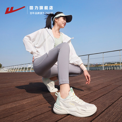 回力女鞋运动鞋女款夏季舒适户外轻便减震学生软底鞋子薄款跑步鞋 - 图3