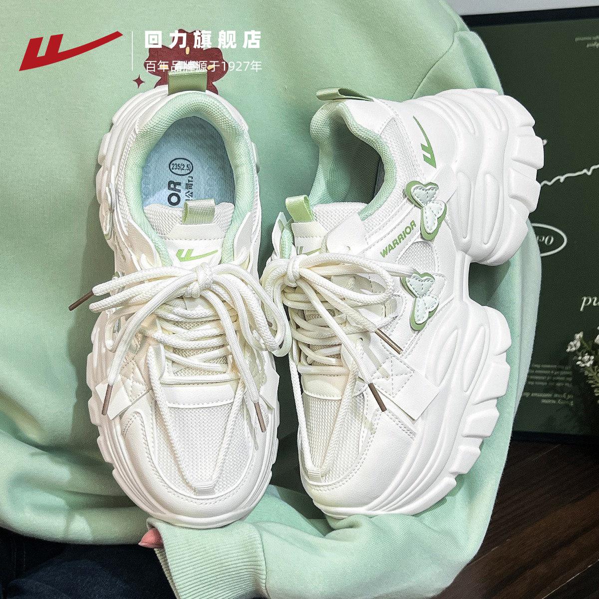 回力厚底老爹鞋女鞋2025新款秋季透气爆款休闲运动鞋百搭鞋子女款,淘宝优惠券,粉丝福利购,淘宝优惠卷