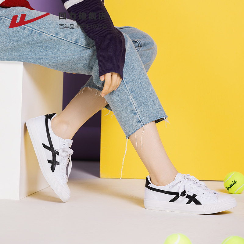 Warrior 回力 中性款 经典低帮帆布鞋 聚划算天猫优惠券折后￥39包邮（￥69-30）多色可选