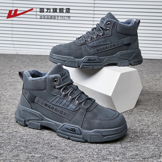 Hot selling 50,000+ cotton shoes men's winter plush Martin boots