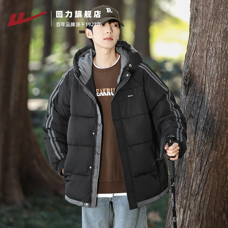 回力厚棉服男款2026新款加厚保暖连帽外套面包服防风防水棉袄棉衣