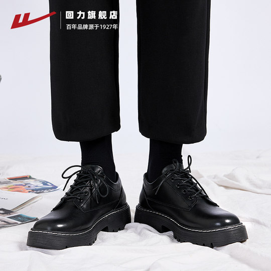 回力皮鞋男款英伦2025秋冬新款德比鞋男士工作休闲正装黑色小皮鞋