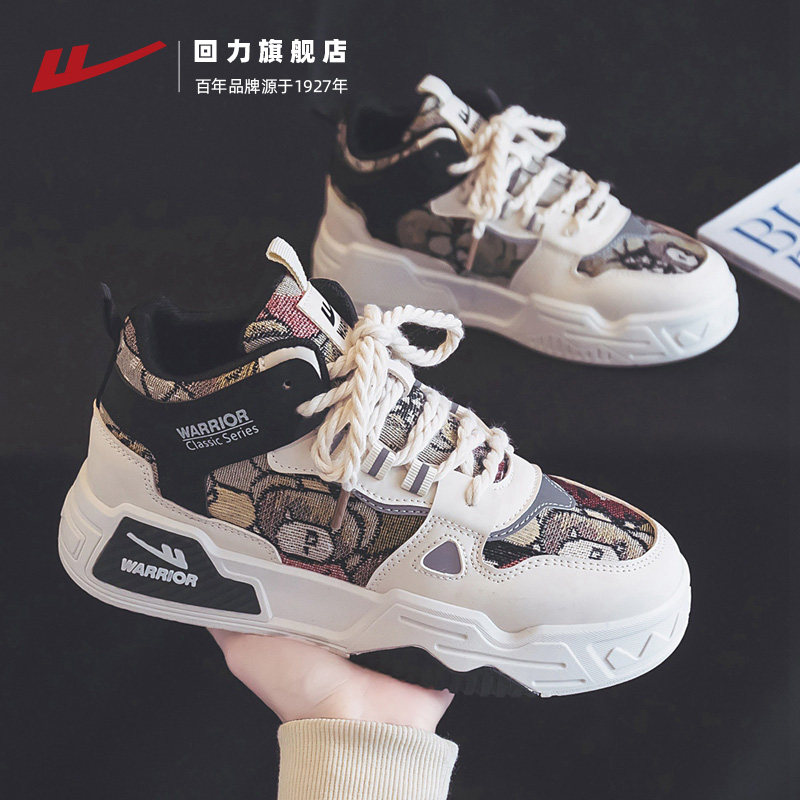 回力秘密森林板鞋女2025秋冬新款高帮小熊女鞋舒适运动鞋加绒跑鞋,淘宝优惠券,粉丝福利购,淘宝优惠卷