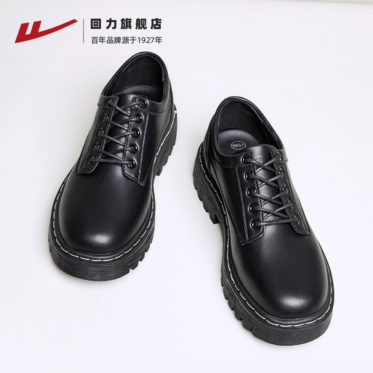 回力皮鞋男款英伦2025秋冬新款德比鞋男士工作休闲正装黑色小皮鞋