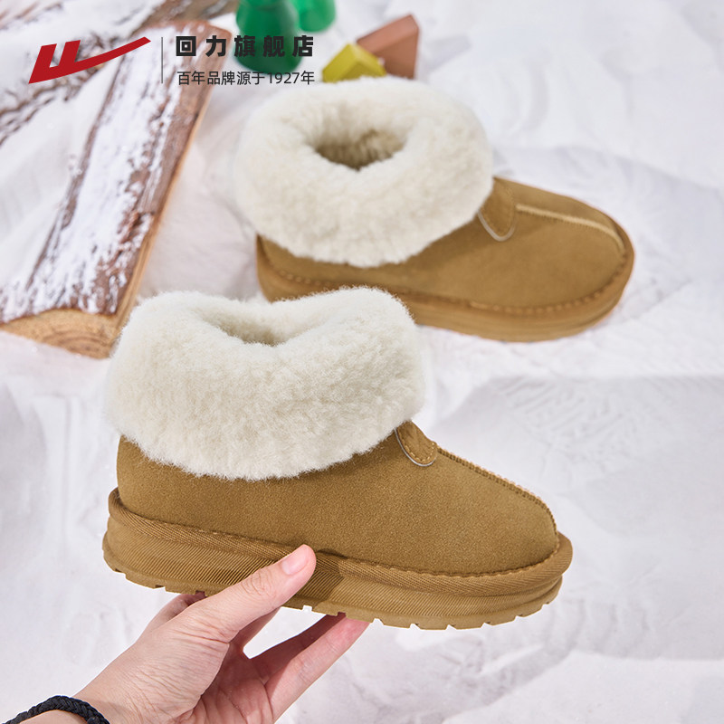 回力女童雪地靴宝宝冬季新款加绒小孩棉鞋软底冬鞋女孩保暖儿童鞋,淘宝优惠券,粉丝福利购,淘宝优惠卷