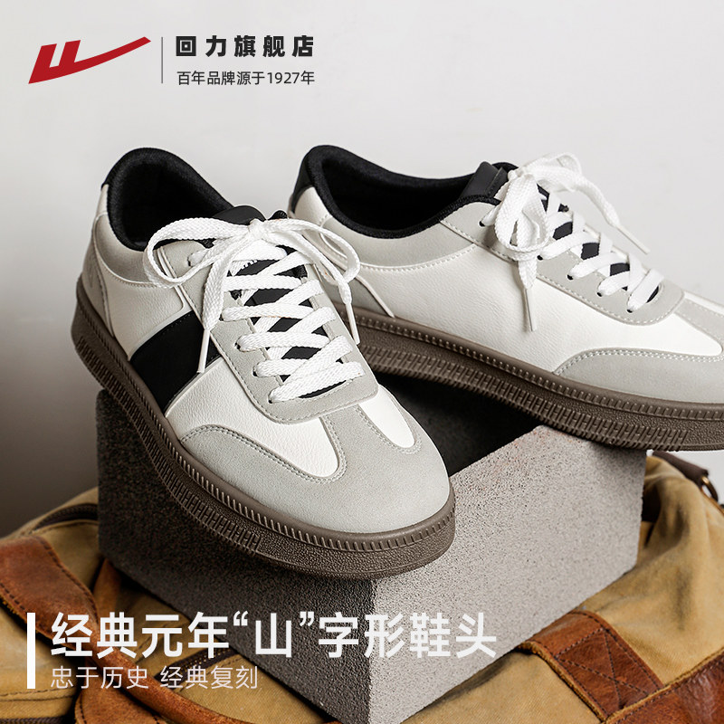 回力德训鞋男款2026春季新款百搭复古男鞋赛车鞋男士休闲运动板鞋,淘宝优惠券,粉丝福利购,淘宝优惠卷