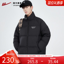 Back Force Down Clothes Mens Winter 2023 New Standout Collar Warm Men 90 White Duck Suede Light Down Jacket Jacket Thickening