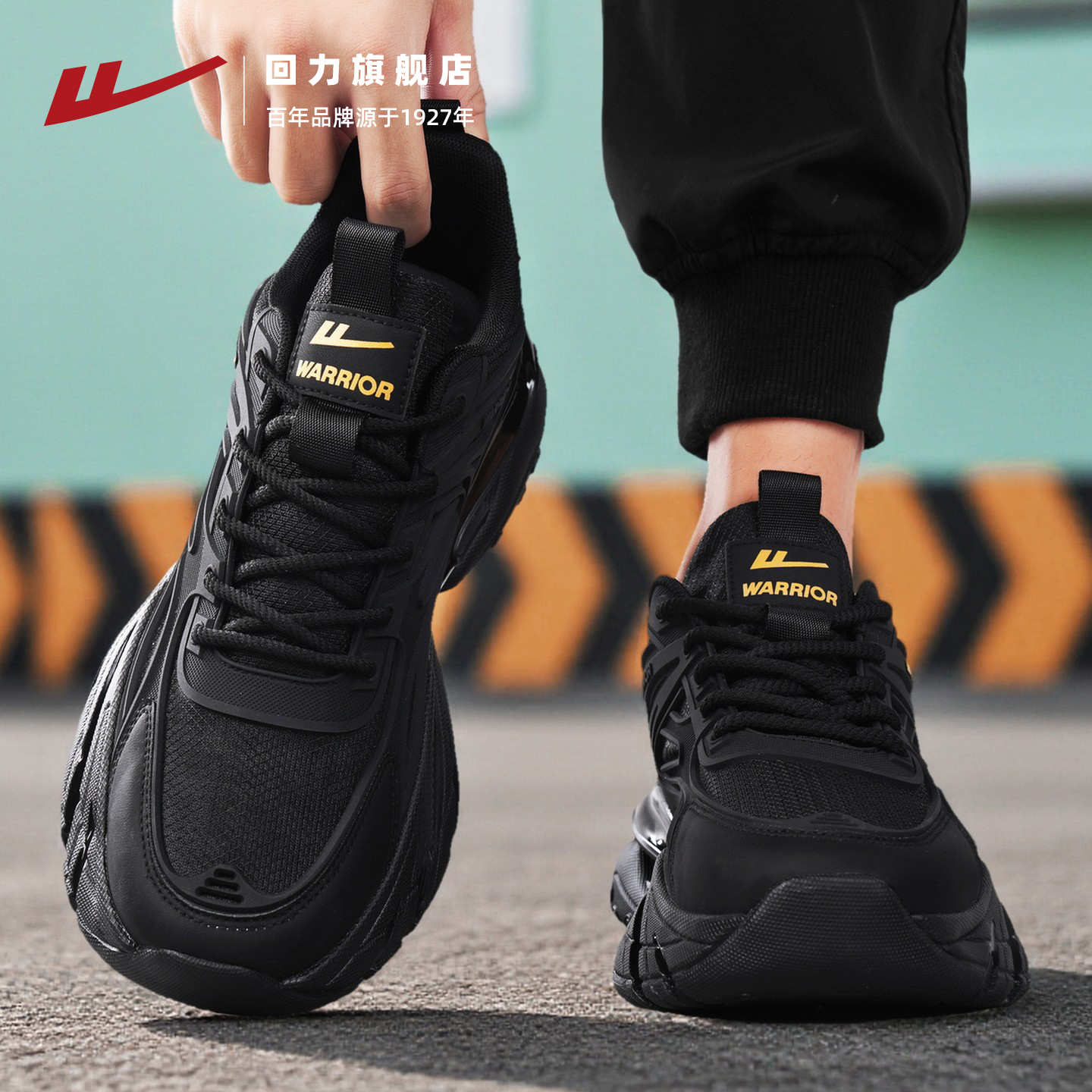 回力男鞋2025秋季休闲运动鞋耐磨上班工作鞋子黑武士厚底老爹鞋男 - 图2