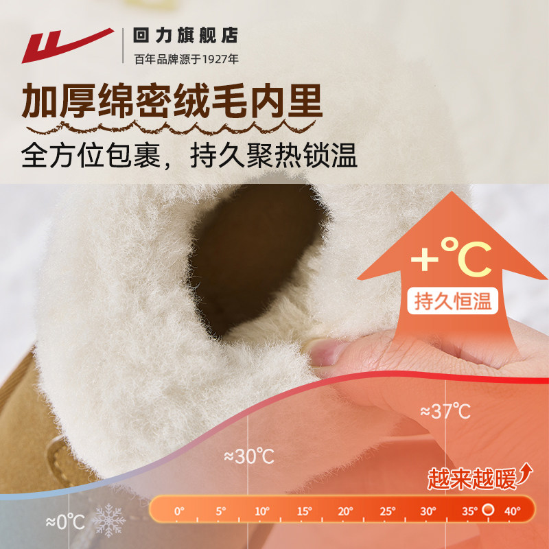 回力女童雪地靴宝宝冬季新款加绒小孩棉鞋软底冬鞋女孩保暖儿童鞋,淘宝优惠券,粉丝福利购,淘宝优惠卷