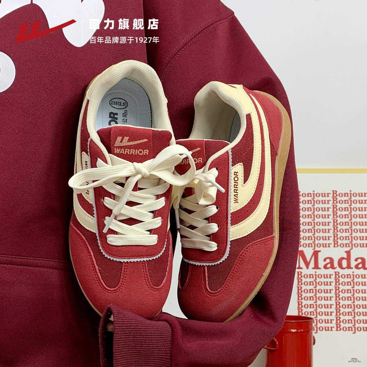 回力红色德训鞋女款2025秋冬爆款复古情侣鞋潮平底休闲学生板鞋女,淘宝优惠券,粉丝福利购,淘宝优惠卷