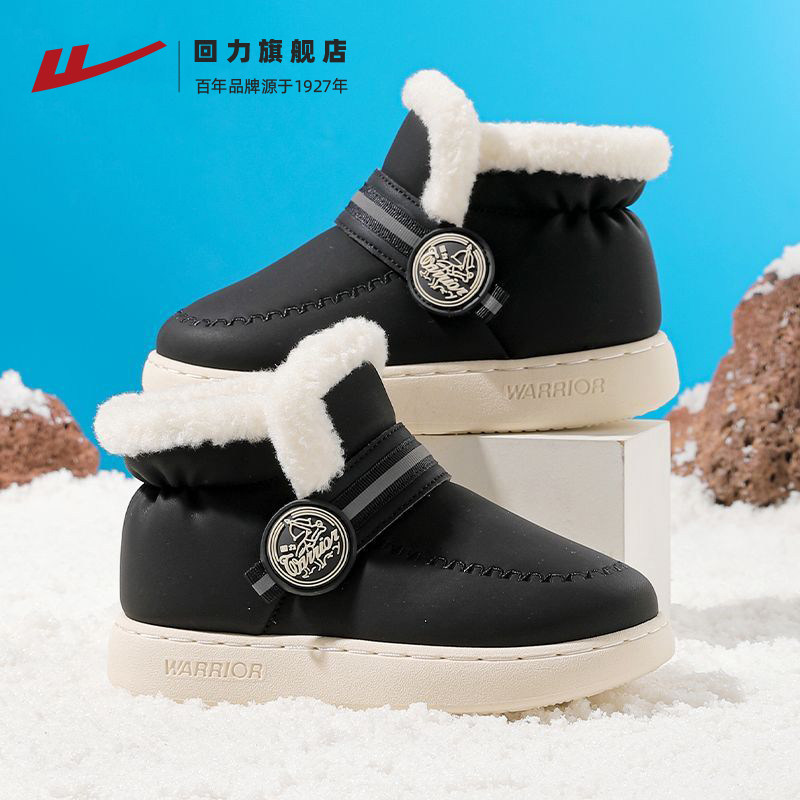 回力童鞋儿童雪地靴冬季加绒棉鞋男童加厚棉靴软底女童保暖短靴子,淘宝优惠券,粉丝福利购,淘宝优惠卷
