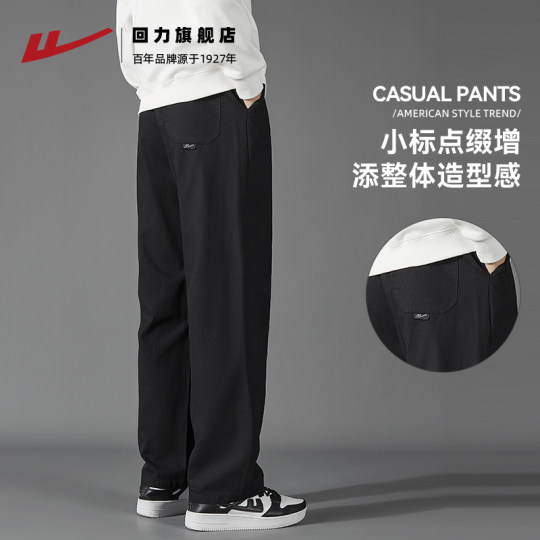 Pull back new winter style draped plus velvet casual straight pants