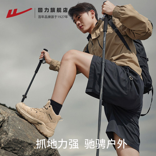 回力登山鞋男鞋防泼水夏季新款户外越野高帮工装徒步鞋休闲马丁靴 - 图3