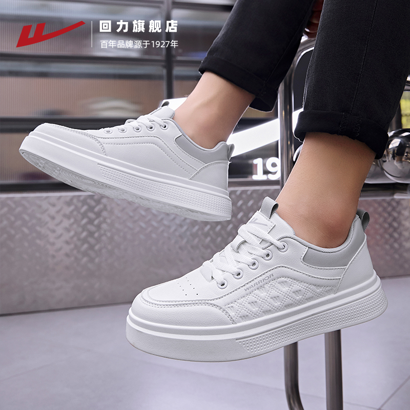 回力男鞋板鞋2025秋季新款潮流百搭男士软底运动鞋皮面防泼水鞋子 - 图2