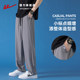 回力冰丝裤子男款夏季薄款运动速干裤男士垂感直筒休闲裤子男春秋