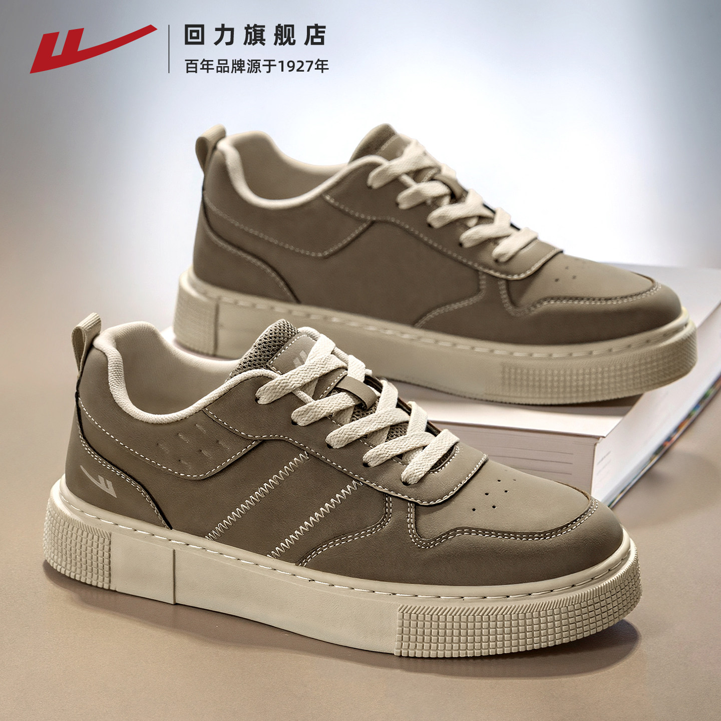 回力男鞋2026春季新款复古休闲鞋子经典潮百搭厚底工装鞋男士板鞋,淘宝优惠券,粉丝福利购,淘宝优惠卷