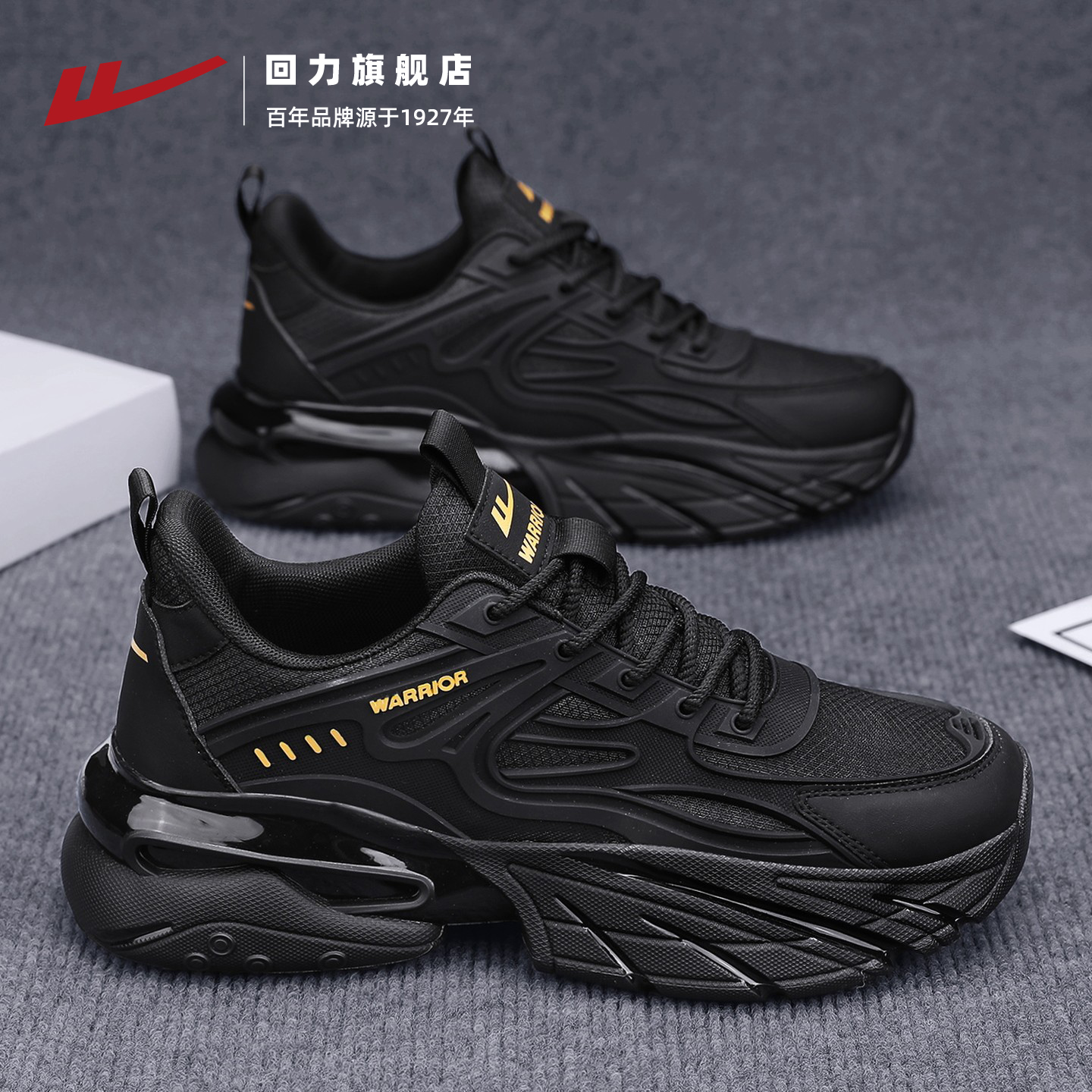 回力男鞋2025秋季休闲运动鞋耐磨上班工作鞋子黑武士厚底老爹鞋男 - 图1